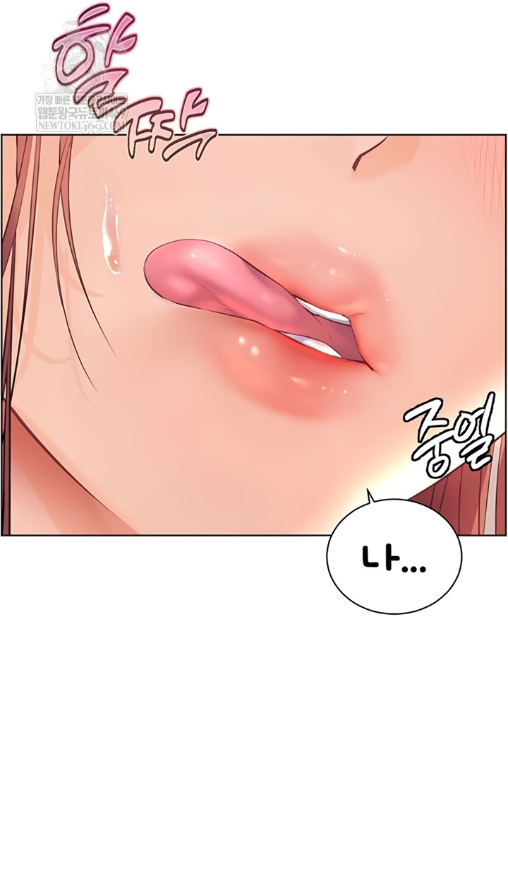 The Teachers’ Efforts Raw - Chapter 79 Page 28