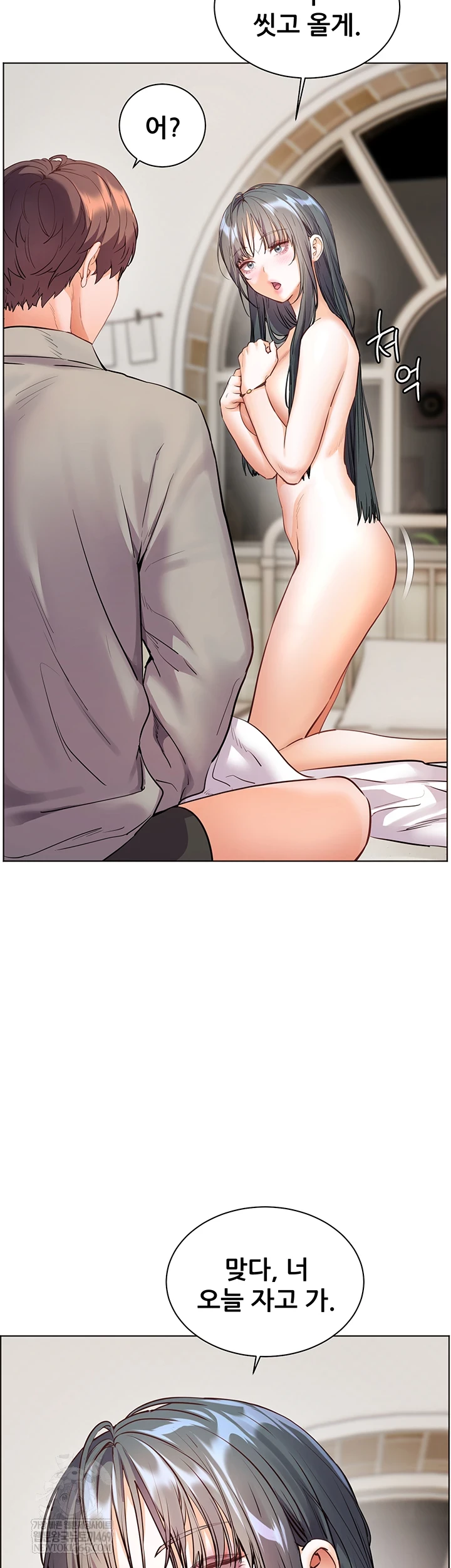 The Teachers’ Efforts Raw - Chapter 88 Page 26