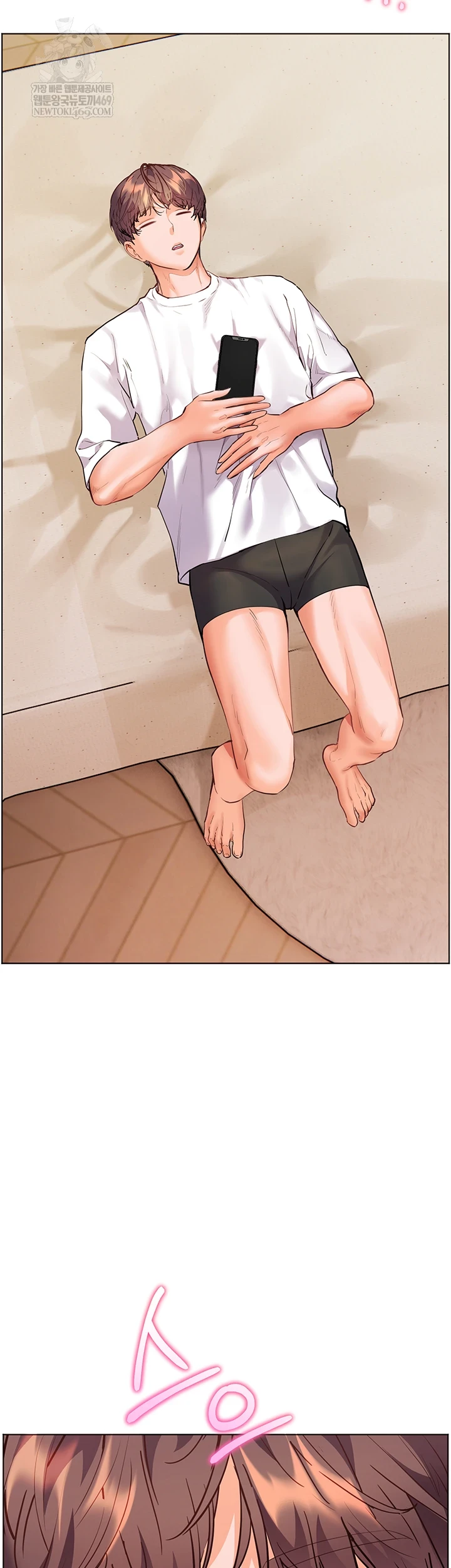 The Teachers’ Efforts Raw - Chapter 88 Page 32