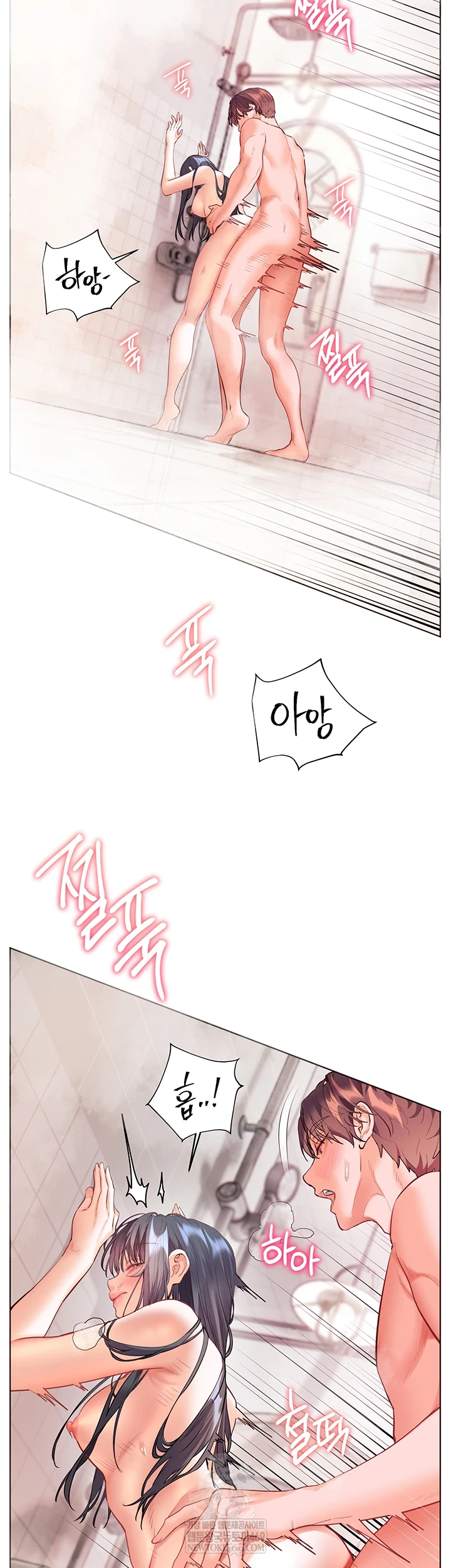 The Teachers’ Efforts Raw - Chapter 89 Page 11