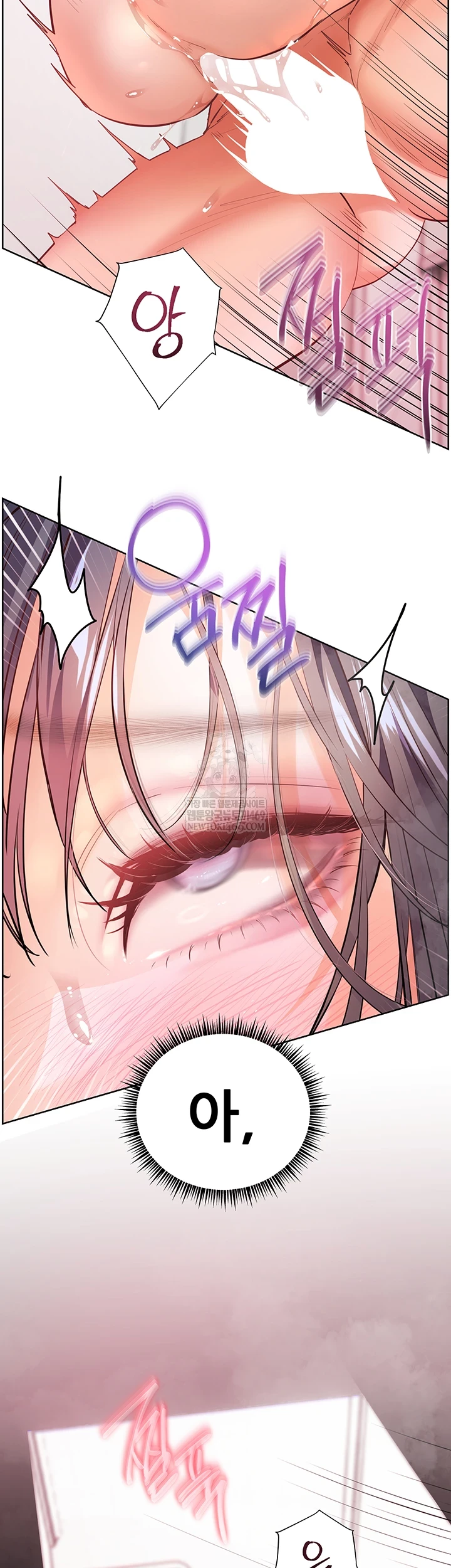 The Teachers’ Efforts Raw - Chapter 89 Page 45