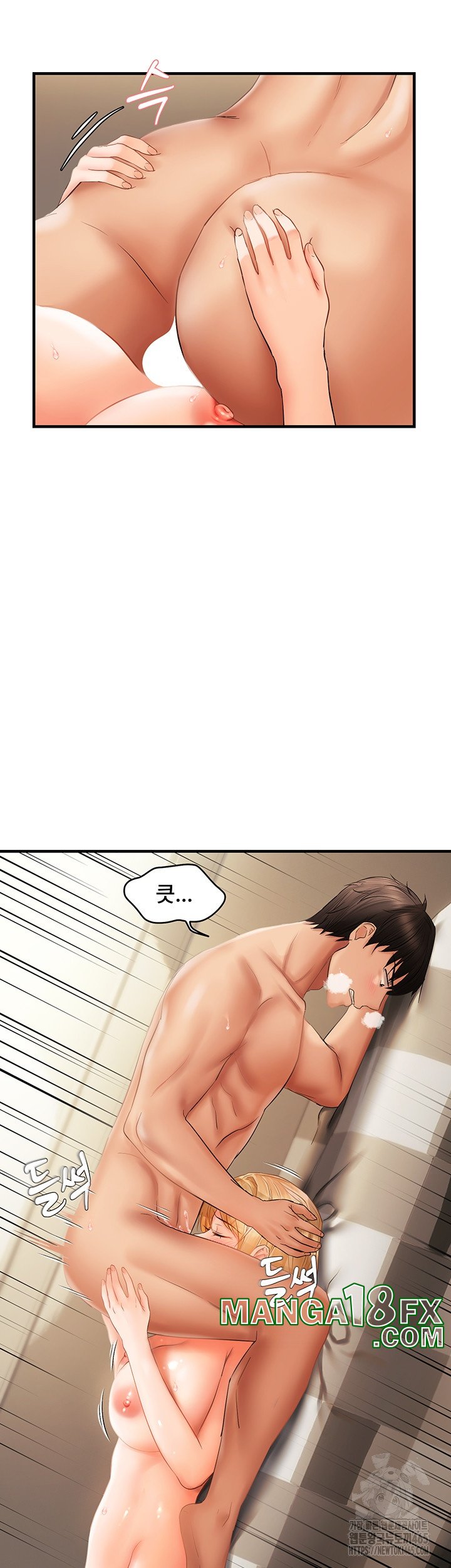 Disciplining the Top Delinquent Bitch Through a Random Chatting App Raw - Chapter 20 Page 34