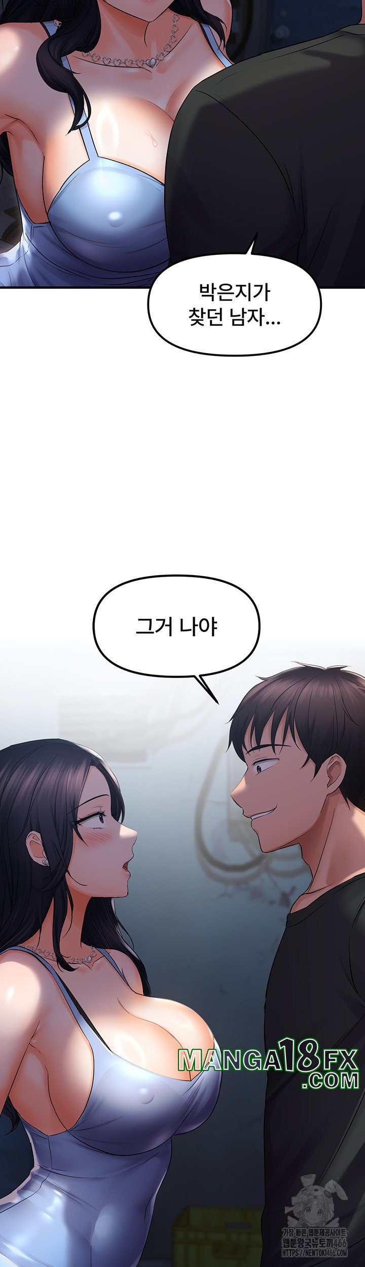 Disciplining the Top Delinquent Bitch Through a Random Chatting App Raw - Chapter 24 Page 23