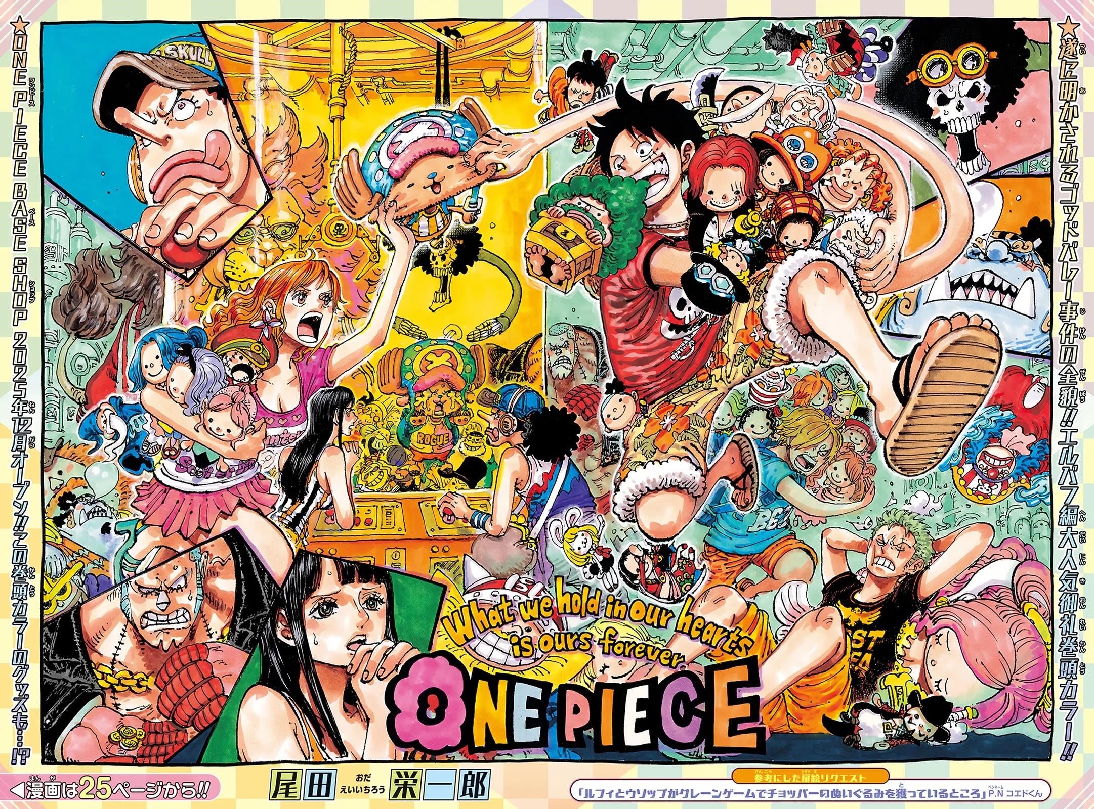 One Piece - Chapter 1161 Page 1