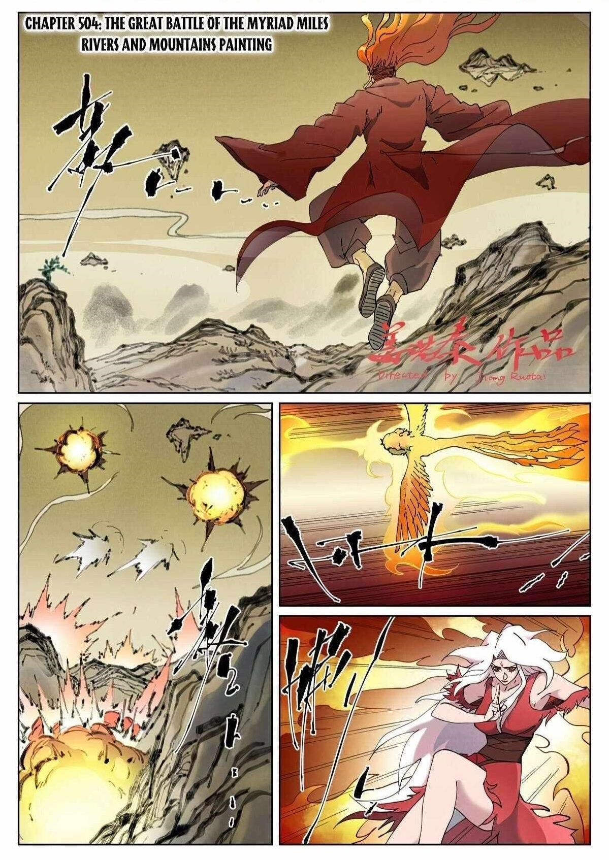 Tales of Demons and Gods - Chapter 504.1 Page 1