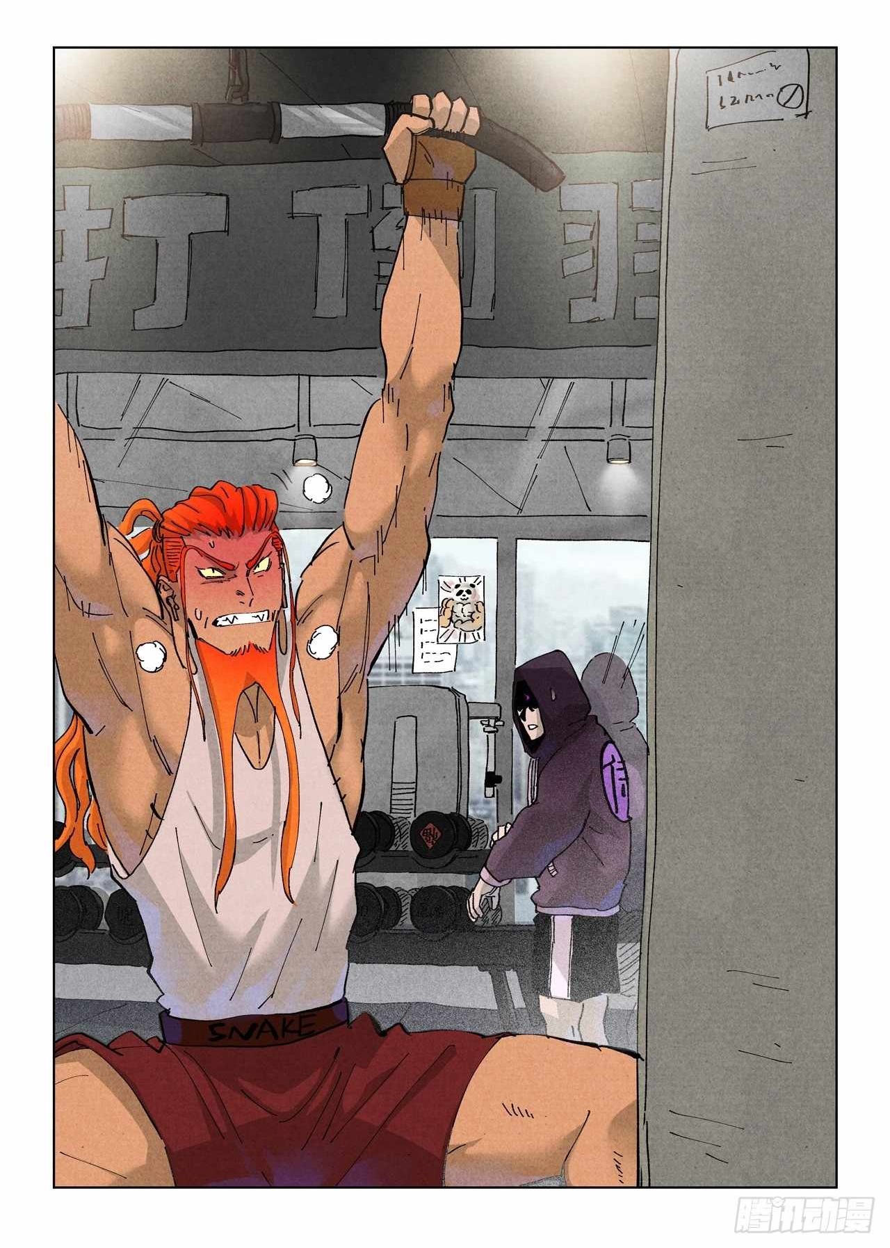 Tales of Demons and Gods - Chapter 513.1 Page 1