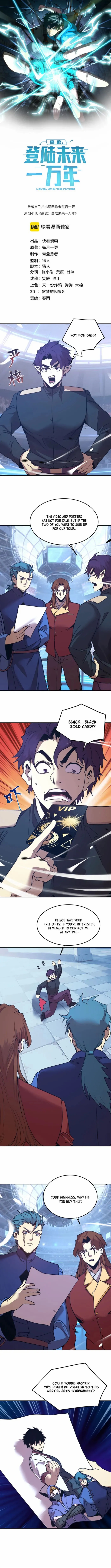 Logging 10,000 Years into the Future - Chapter 277 Page 1