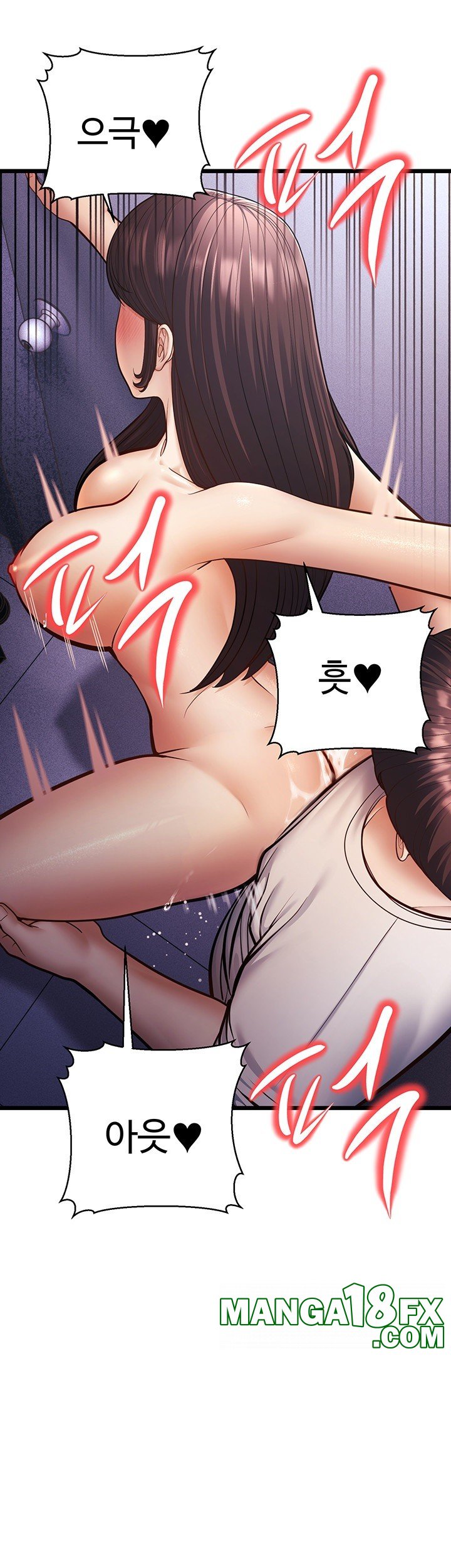 A Young Auntie Raw - Chapter 16 Page 51