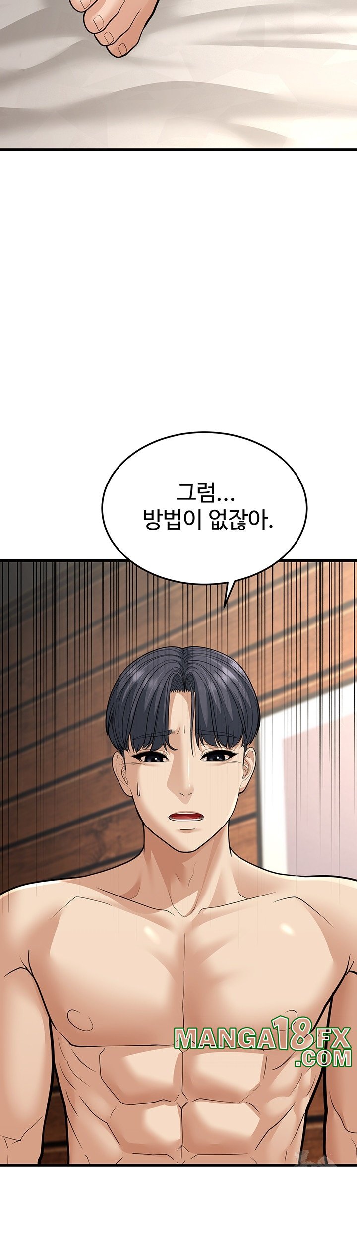 A Young Auntie Raw - Chapter 19 Page 20
