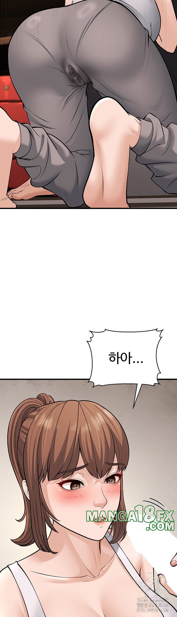 A Young Auntie Raw - Chapter 21 Page 10