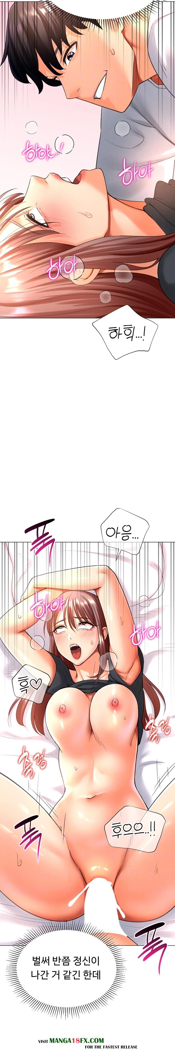 Love Gacha Raw - Chapter 26 Page 4