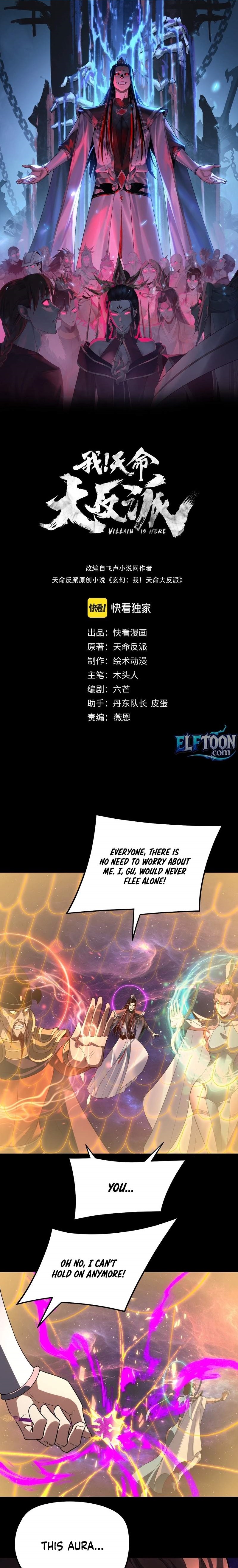 I Am the Fated Villain - Chapter 322 Page 1