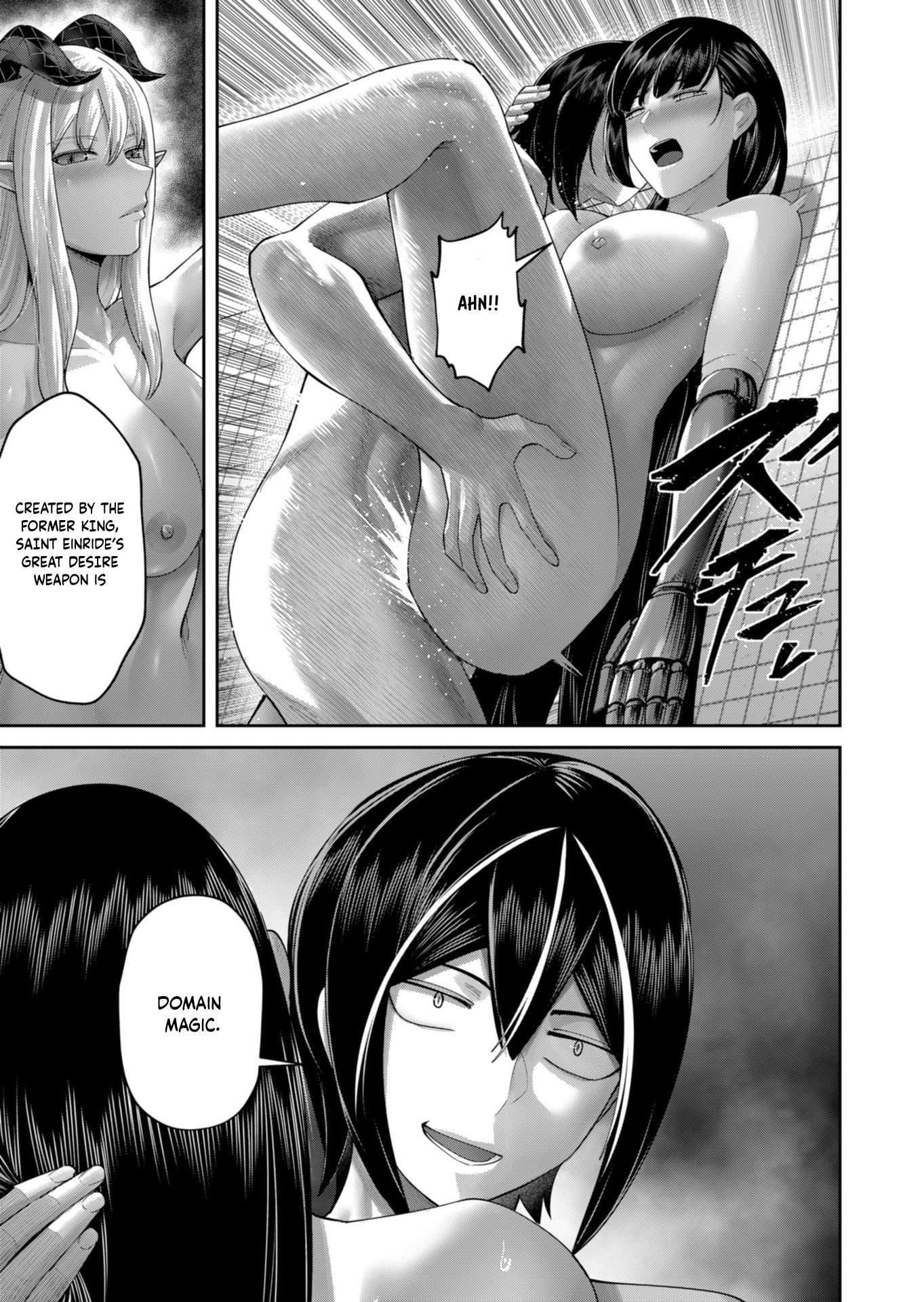 Savage Hero - Chapter 91 Page 16