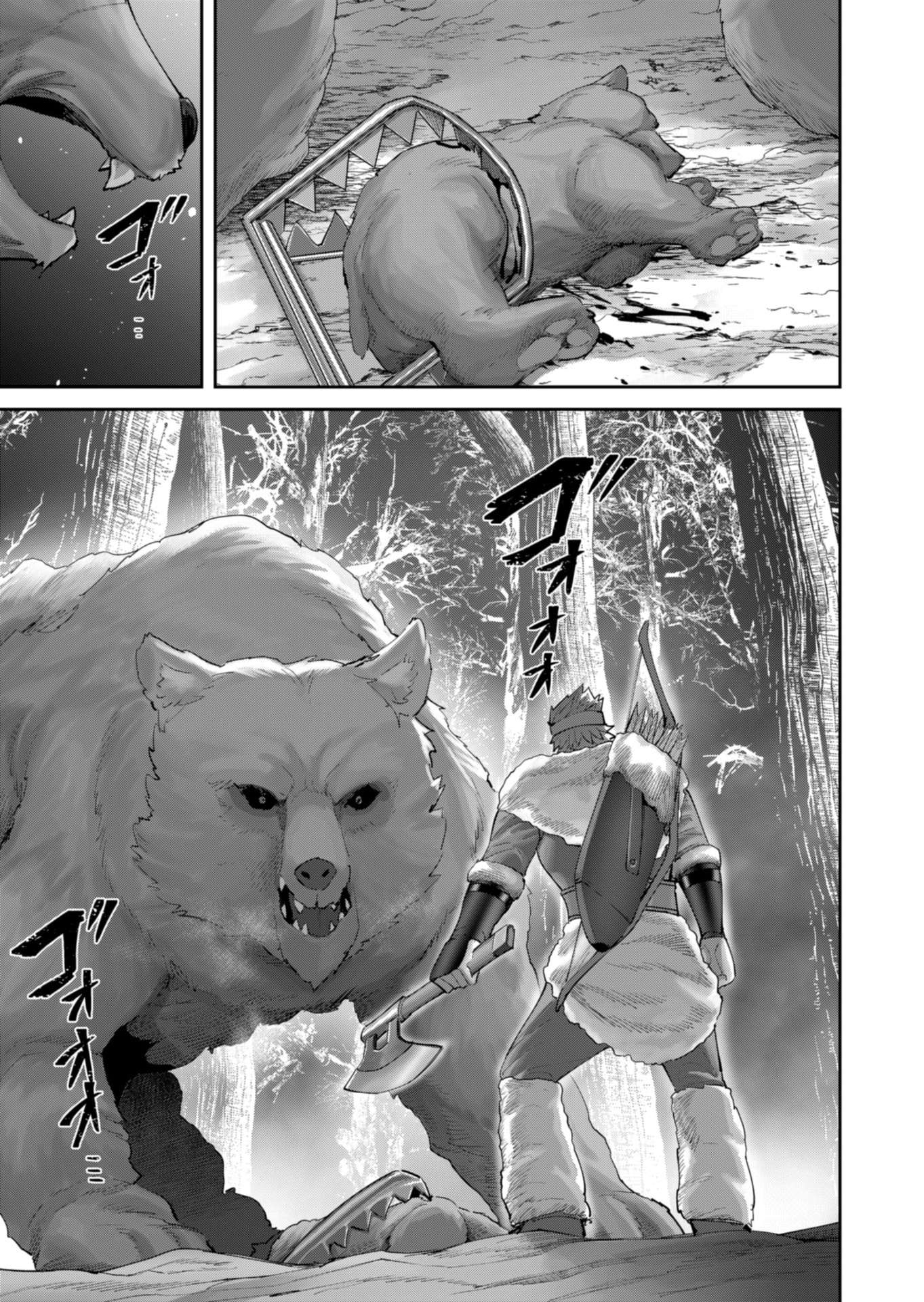 Savage Hero - Chapter 96 Page 8