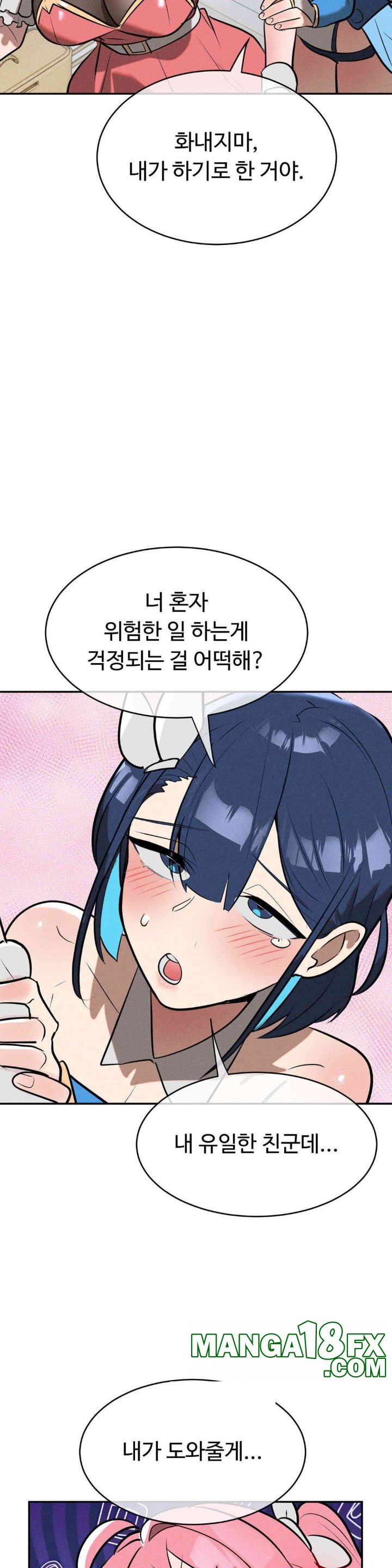 Magical Girl Service Raw - Chapter 15 Page 9