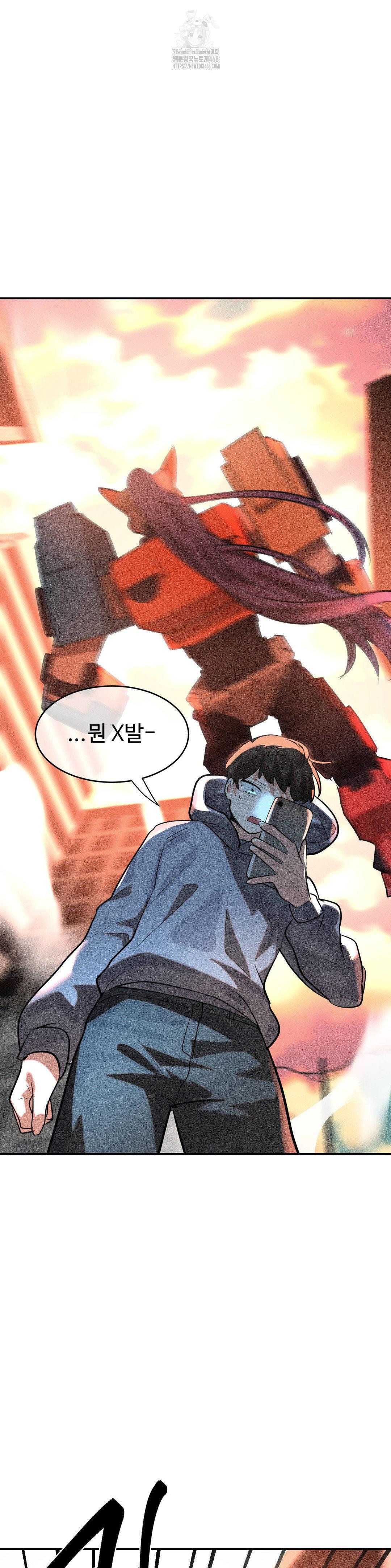 Magical Girl Service Raw - Chapter 49 Page 20