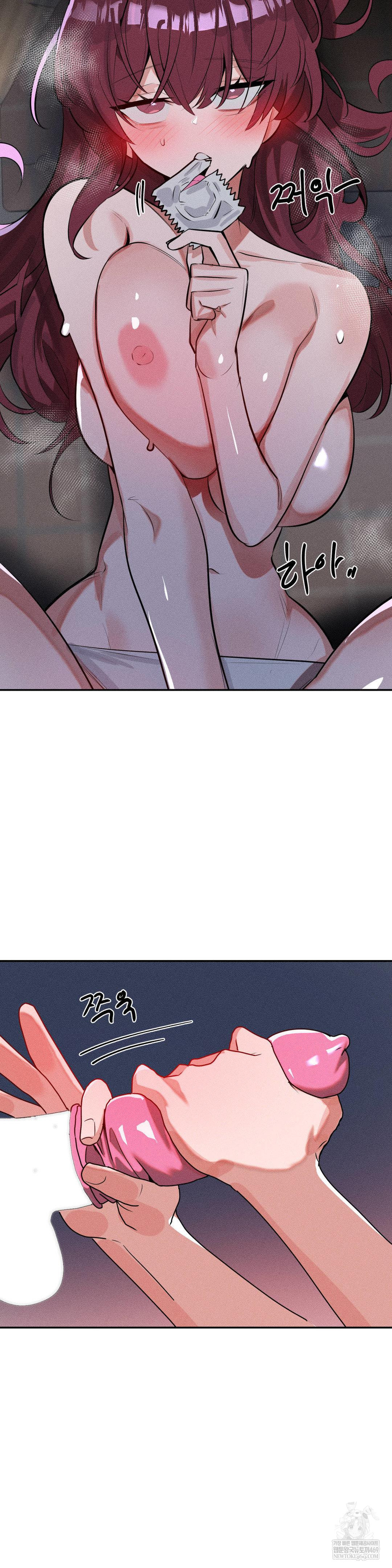 Magical Girl Service Raw - Chapter 54 Page 16