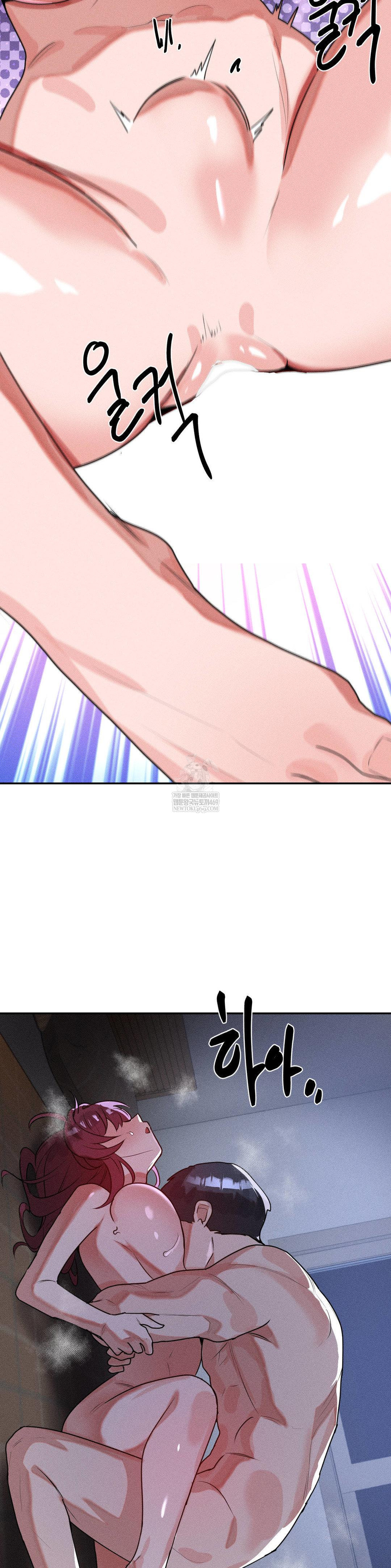 Magical Girl Service Raw - Chapter 54 Page 32