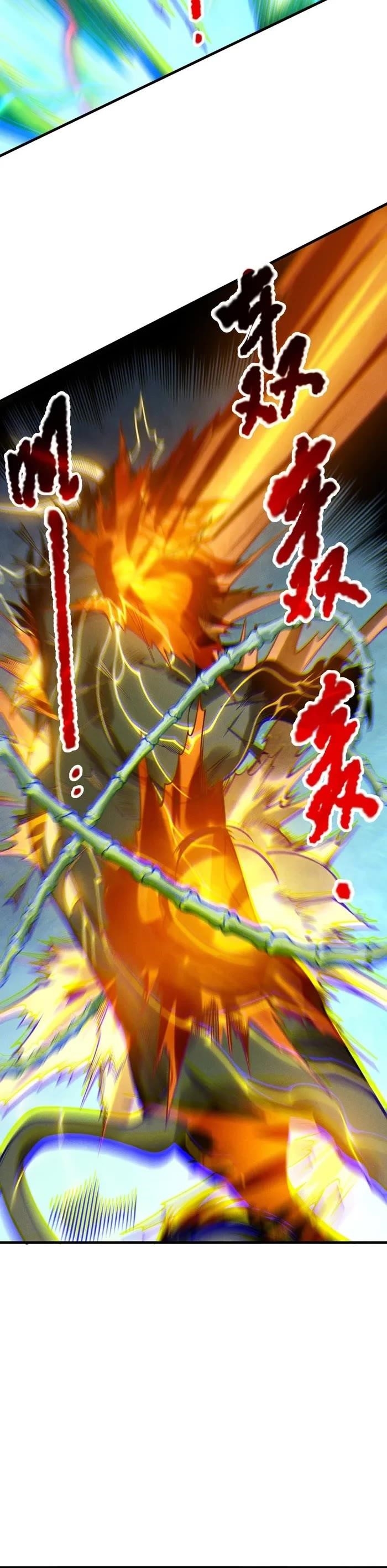 Necromancer, the Ultimate Scourge! - Chapter 221 Page 27