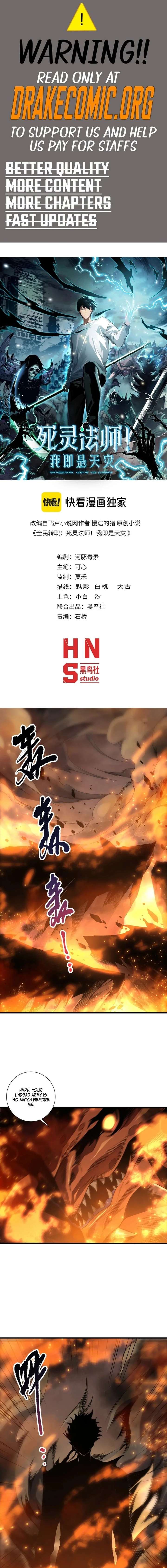 Necromancer, the Ultimate Scourge! - Chapter 253 Page 1