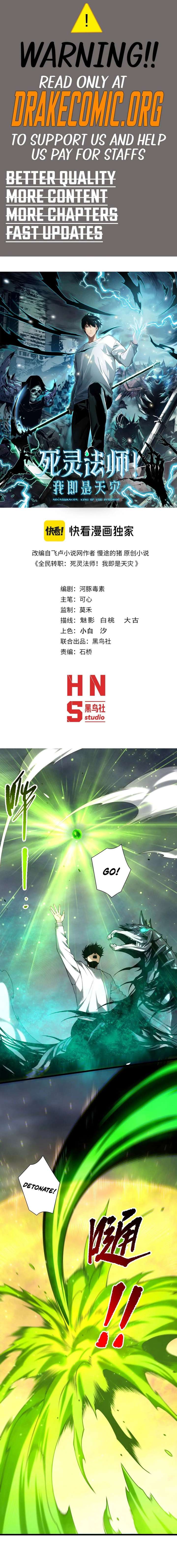 Necromancer, the Ultimate Scourge! - Chapter 260 Page 1