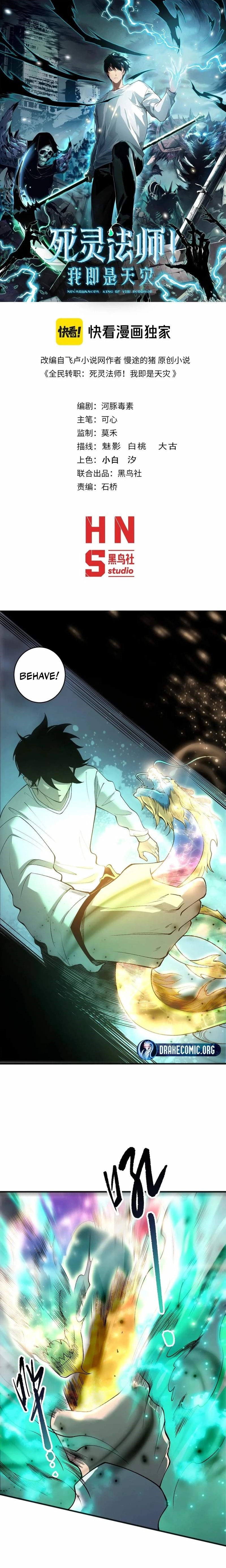 Necromancer, the Ultimate Scourge! - Chapter 263 Page 1