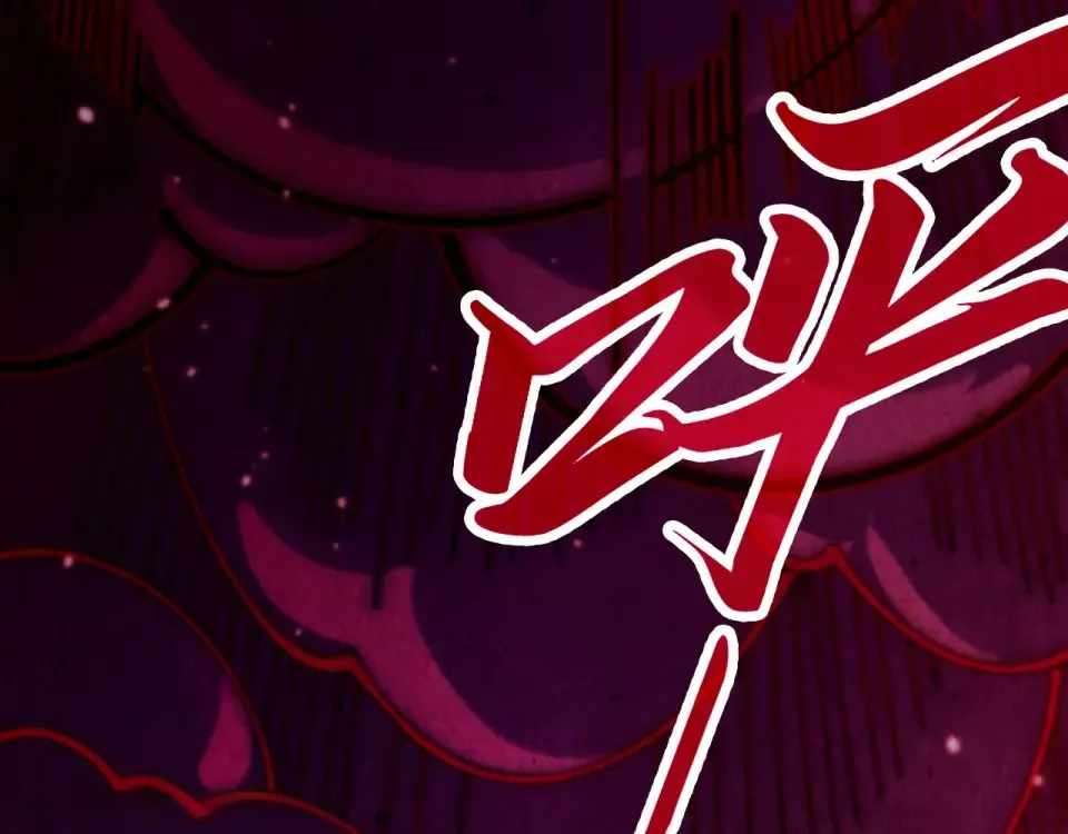 The Ultimate of All Ages - Chapter 486 Page 15