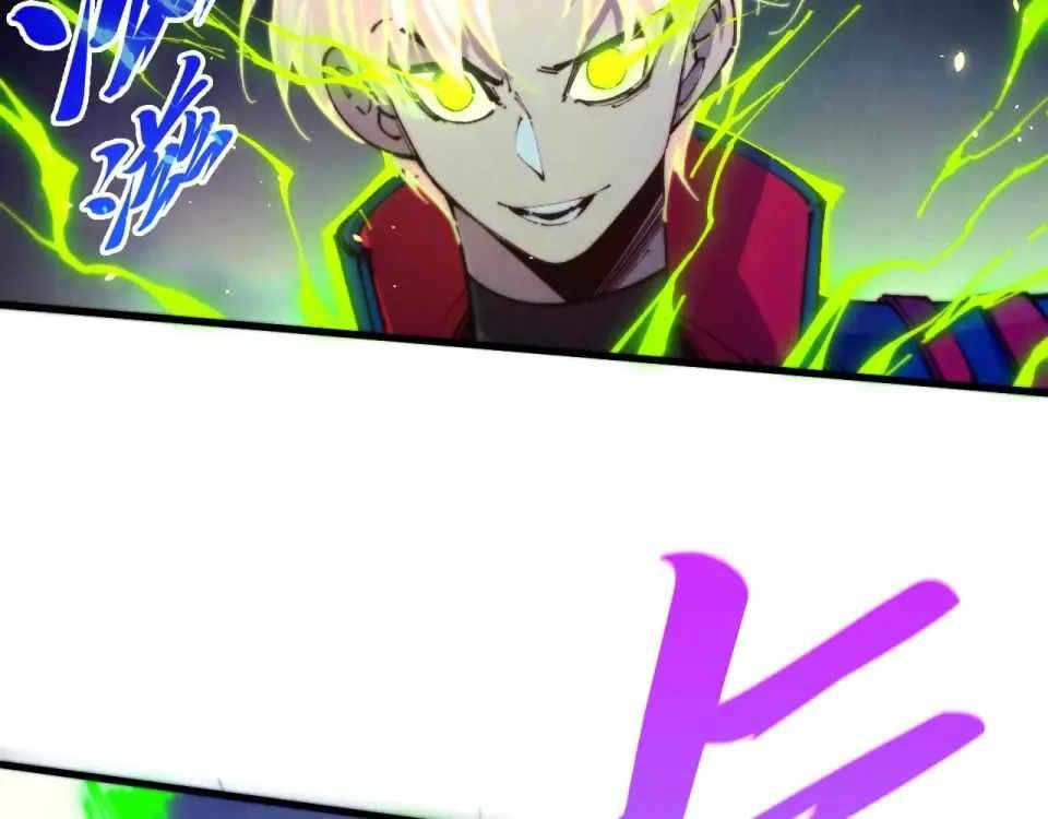 The Ultimate of All Ages - Chapter 486 Page 29