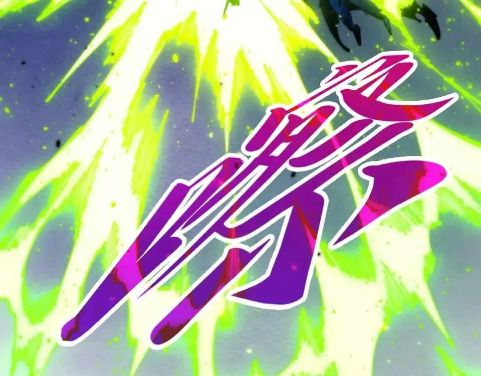 The Ultimate of All Ages - Chapter 486 Page 50