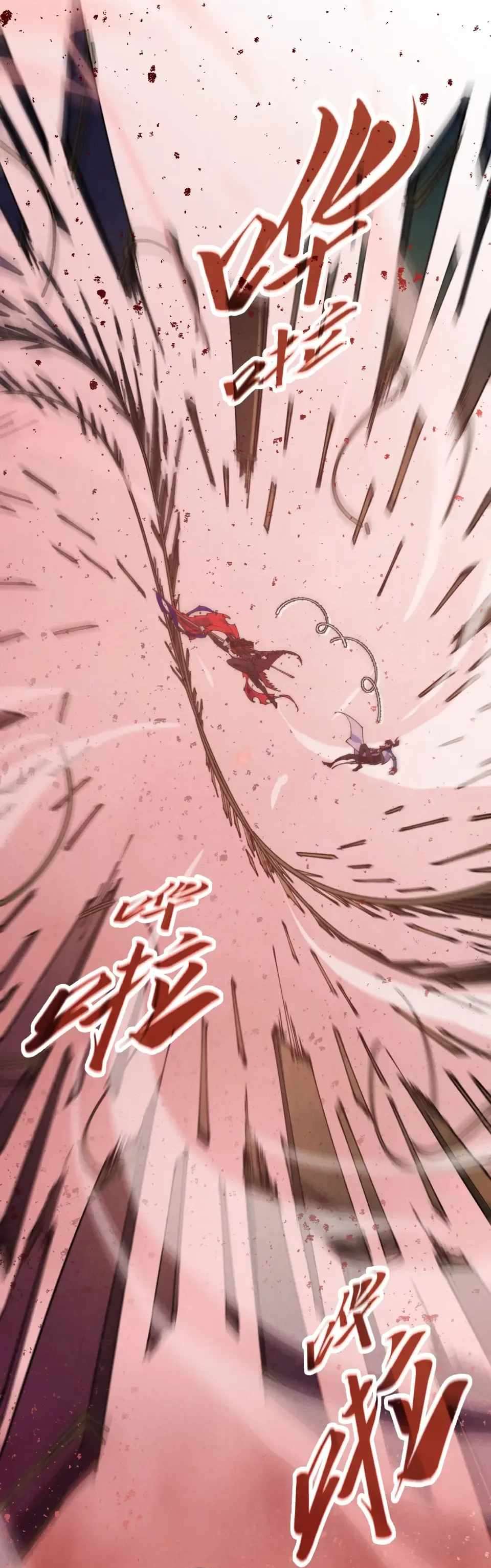 The Ultimate of All Ages - Chapter 487 Page 12