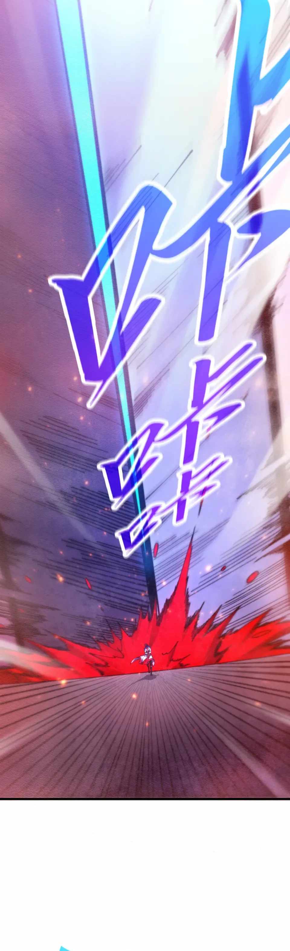 The Ultimate of All Ages - Chapter 489 Page 27