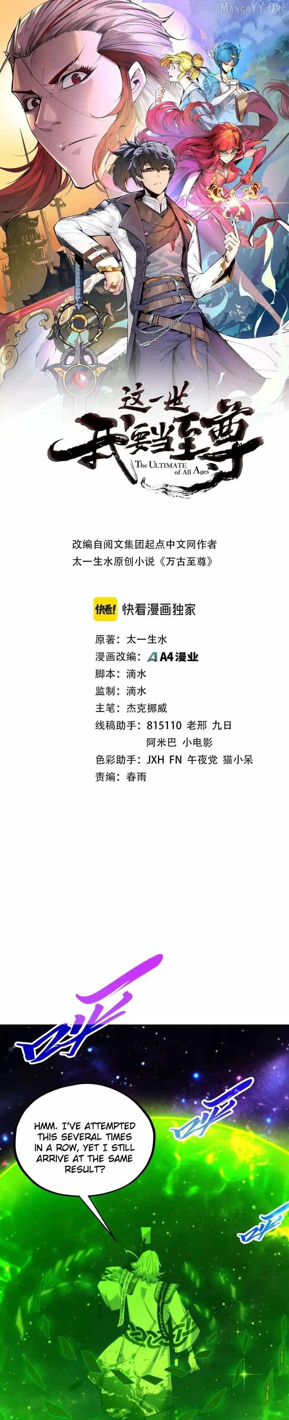 The Ultimate of All Ages - Chapter 496 Page 1