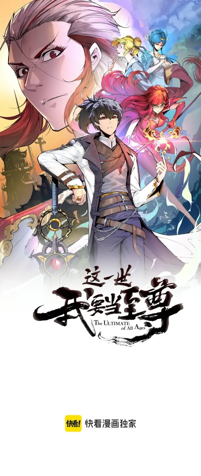 The Ultimate of All Ages - Chapter 499 Page 1