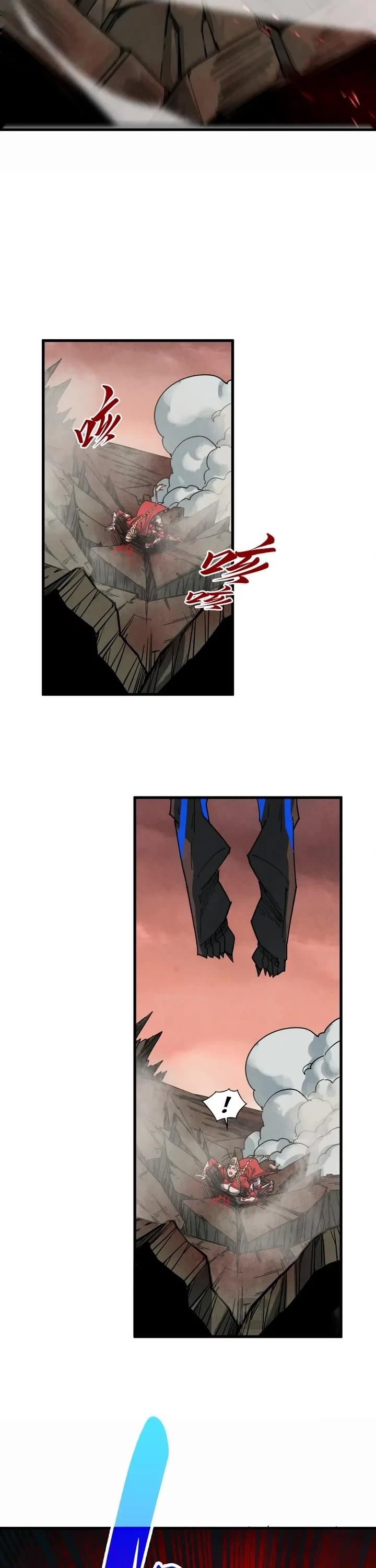 The Ultimate of All Ages - Chapter 501 Page 12