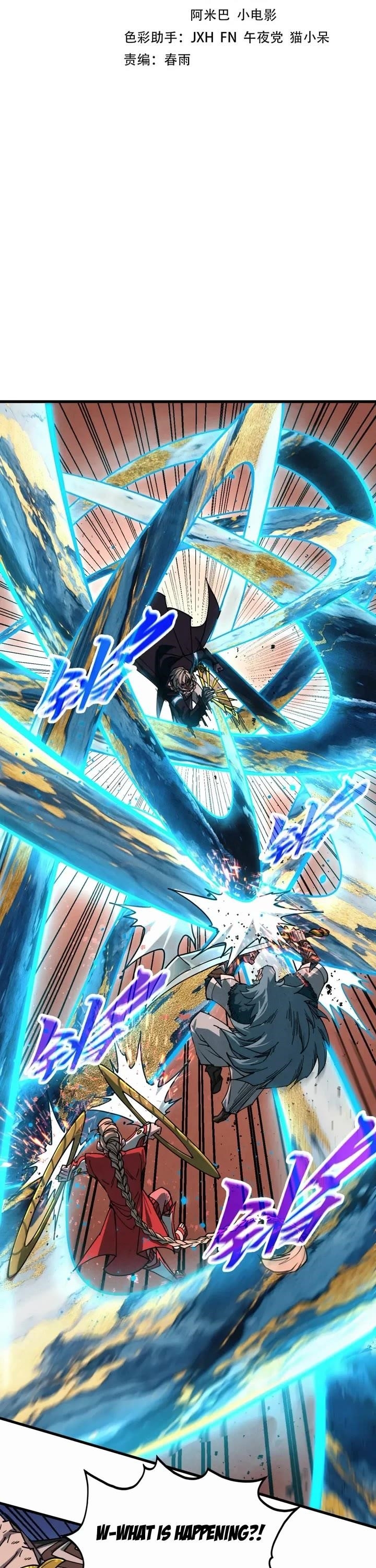 The Ultimate of All Ages - Chapter 501 Page 2