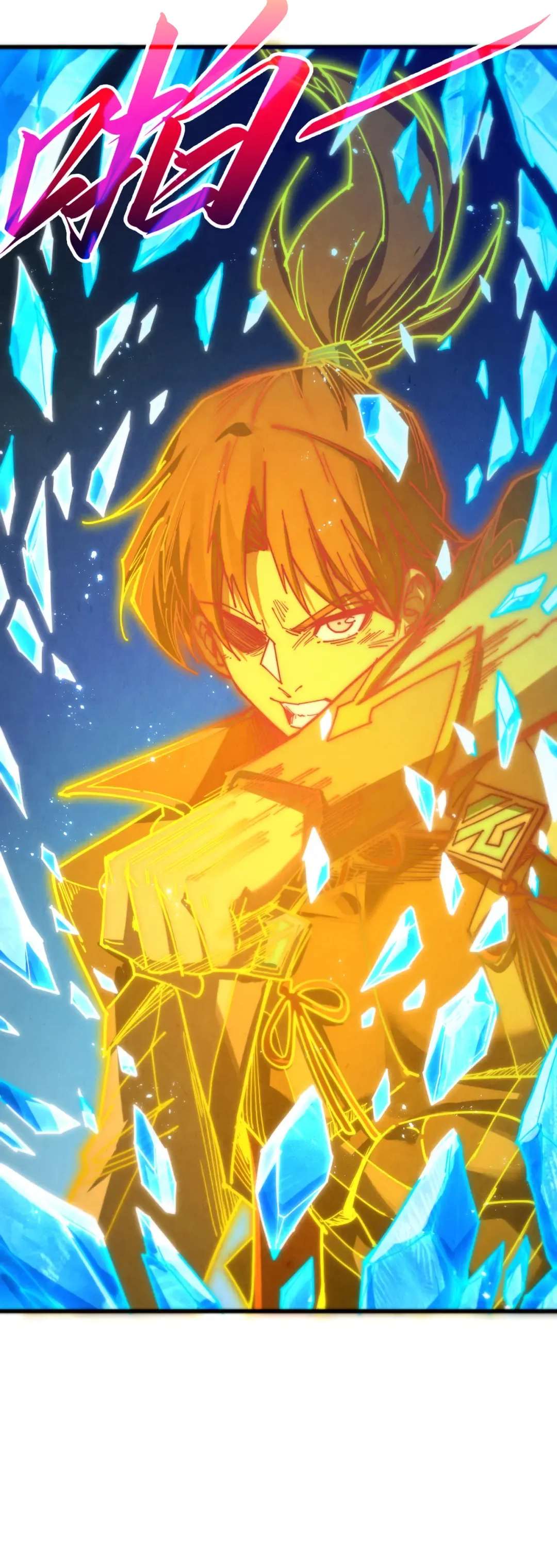 The Ultimate of All Ages - Chapter 507 Page 14