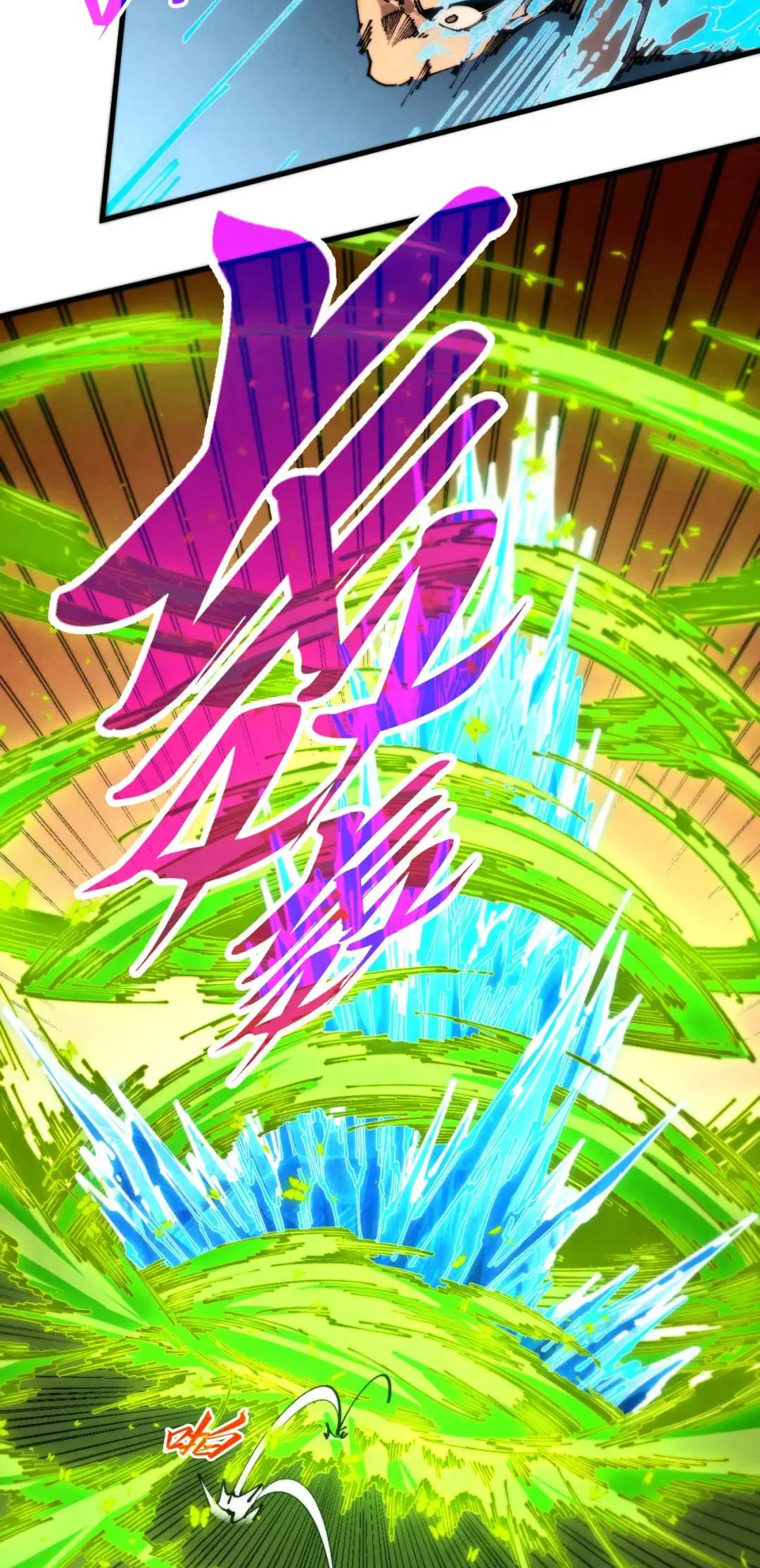 The Ultimate of All Ages - Chapter 507 Page 9