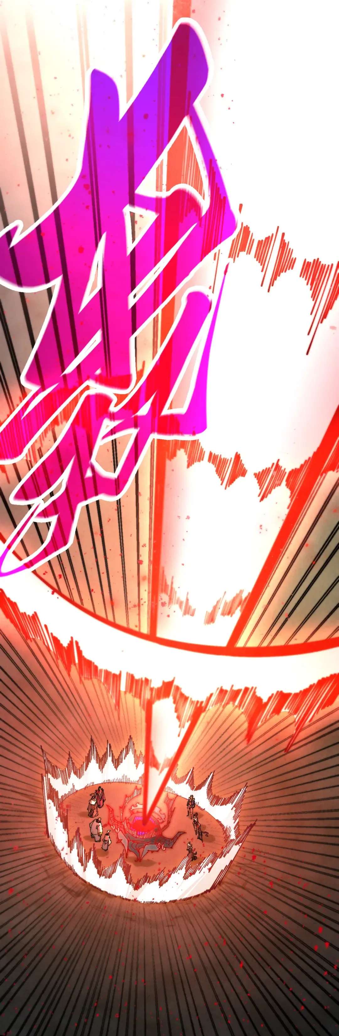 The Ultimate of All Ages - Chapter 511 Page 10