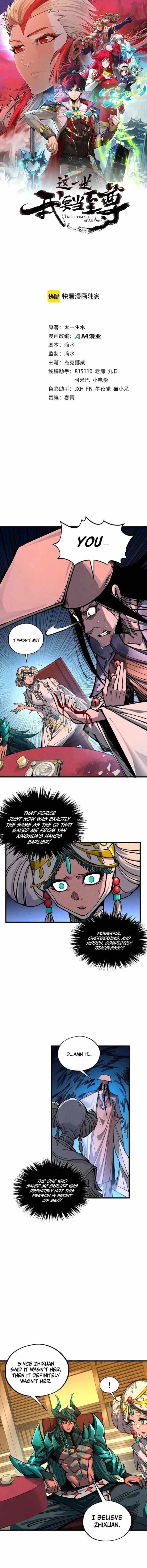 The Ultimate of All Ages - Chapter 522 Page 1