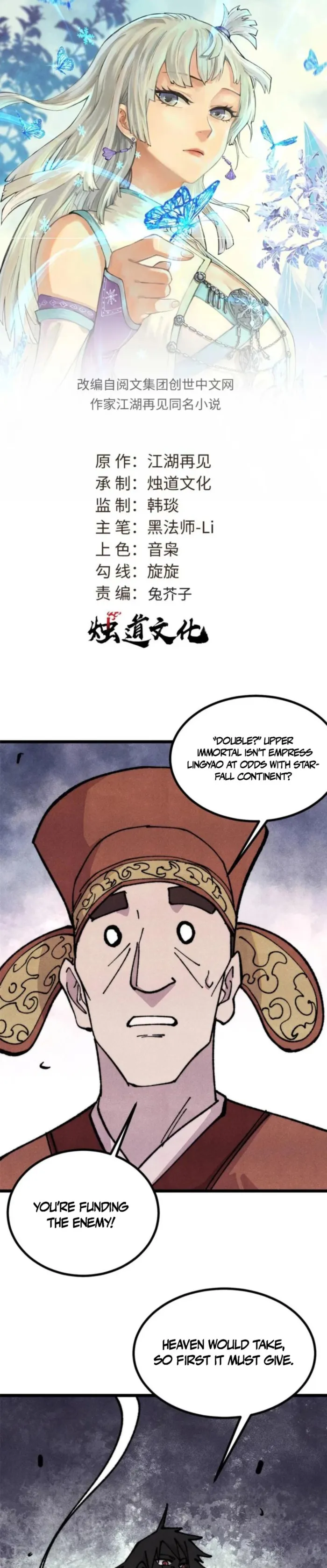 All Hail the Sect Leader - Chapter 479 Page 1