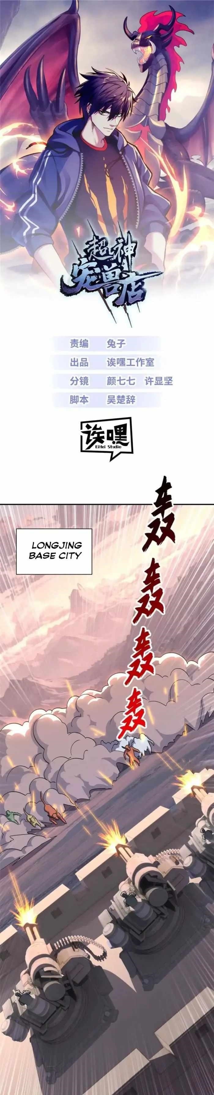 Astral Pet Store - Chapter 197 Page 1