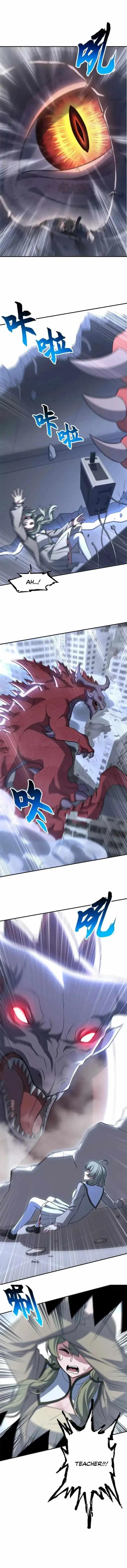 Astral Pet Store - Chapter 206 Page 6