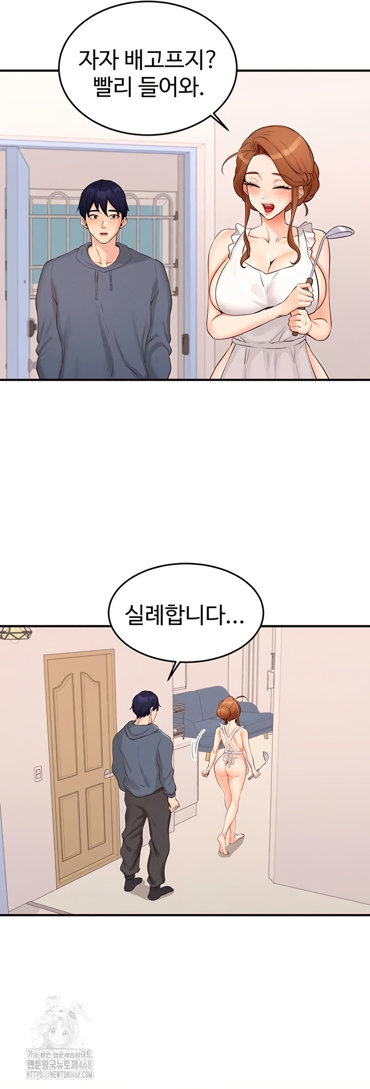 An Introduction to MILFs Raw - Chapter 65 Page 13