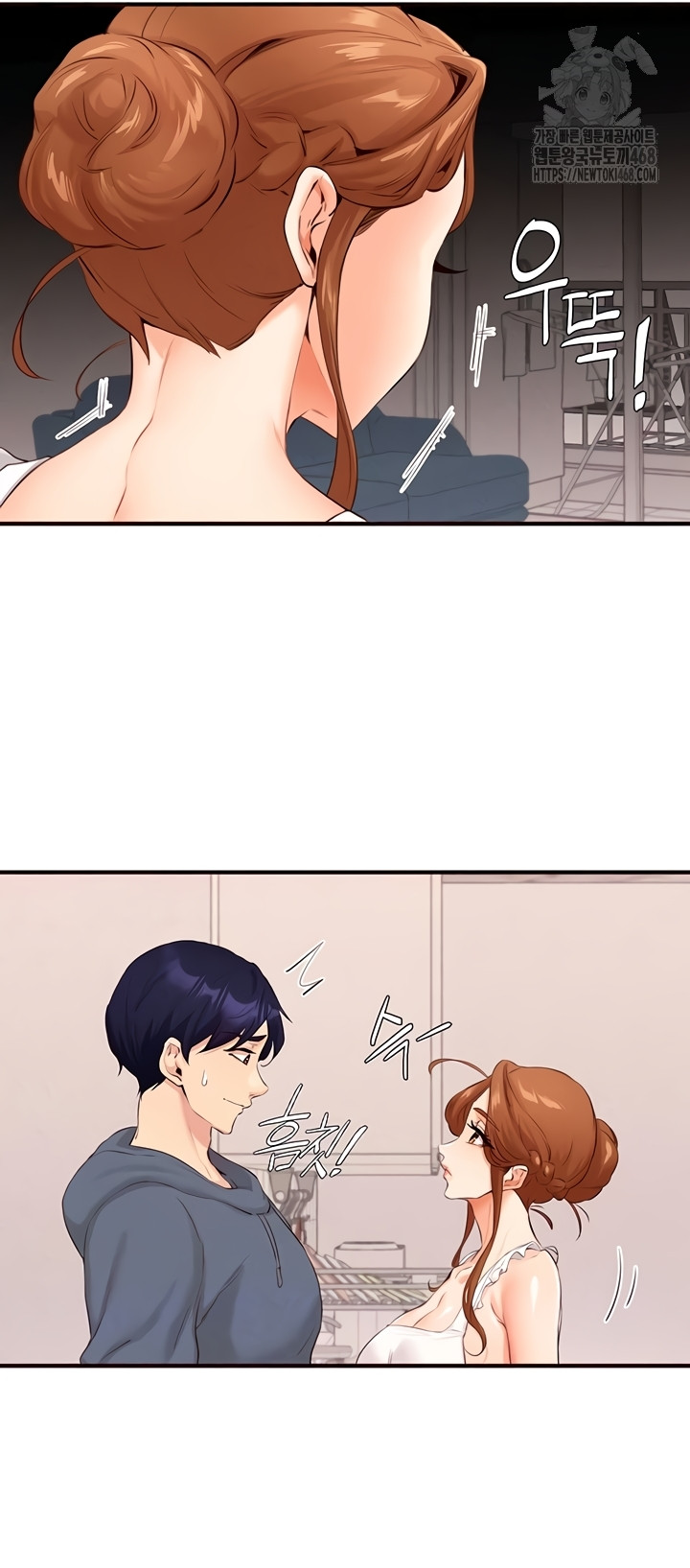 An Introduction to MILFs Raw - Chapter 65 Page 14