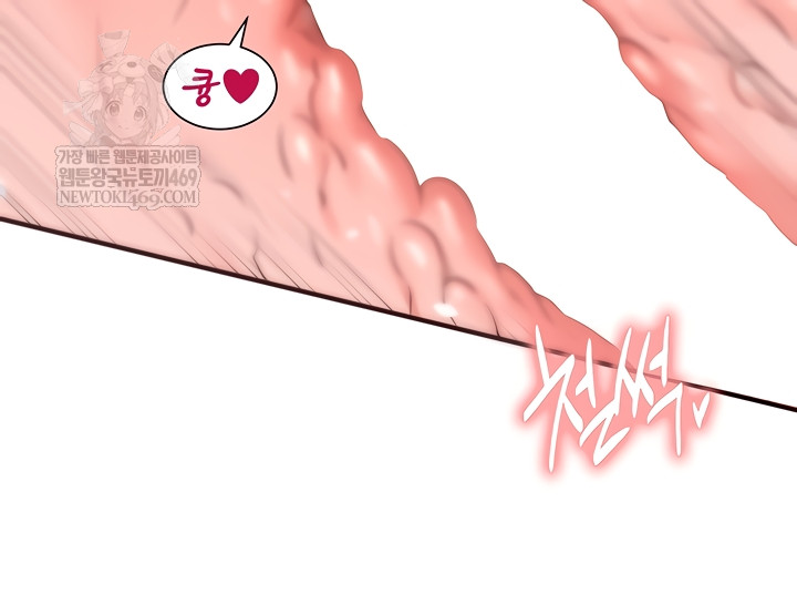 An Introduction to MILFs Raw - Chapter 66 Page 33