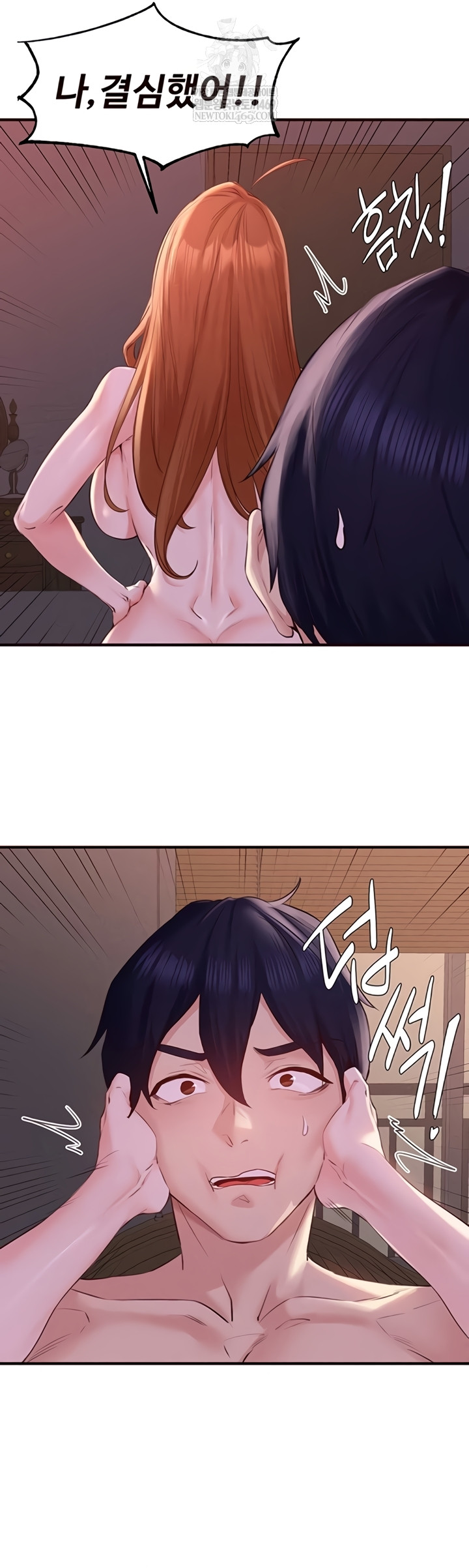 An Introduction to MILFs Raw - Chapter 77 Page 31