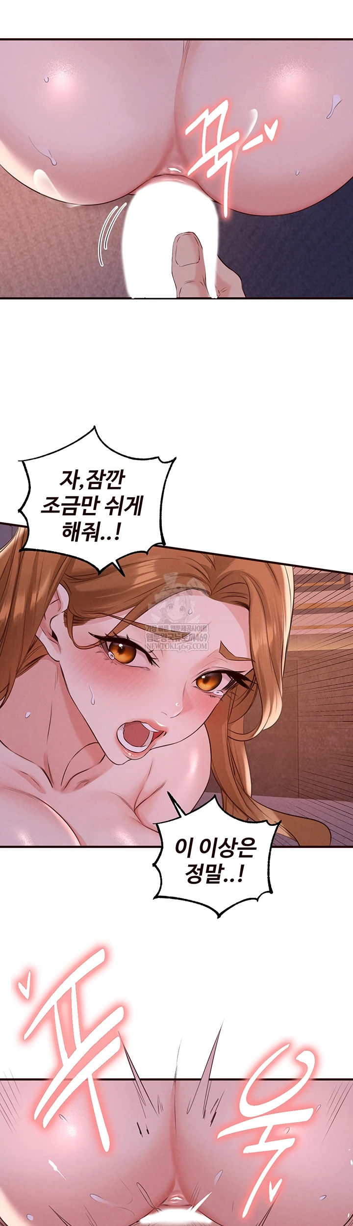 An Introduction to MILFs Raw - Chapter 81 Page 40