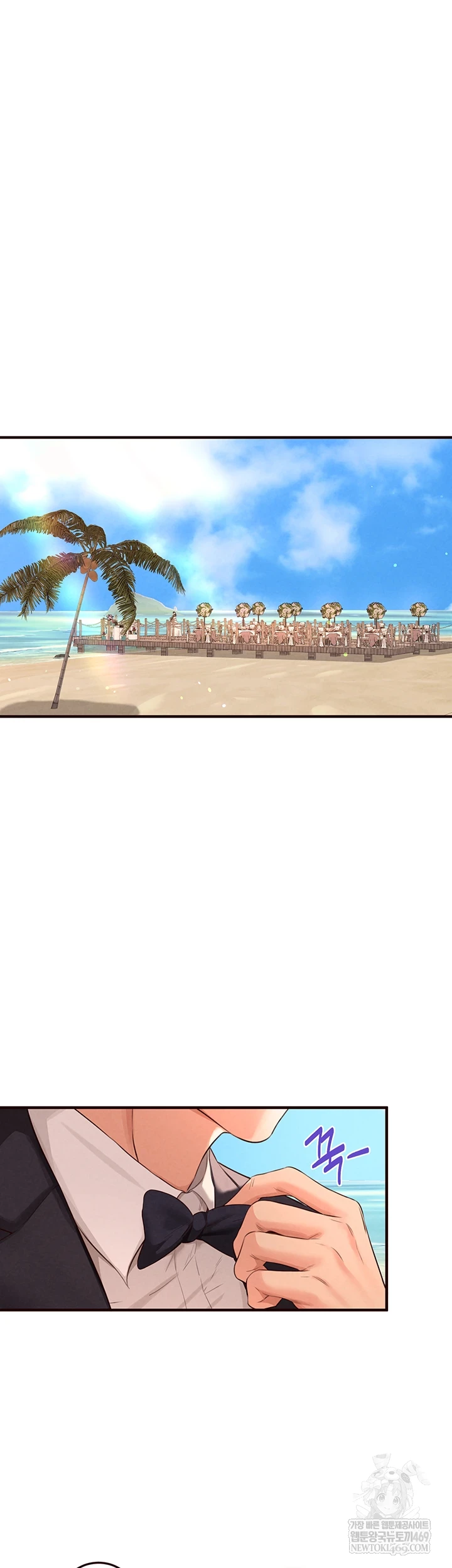 An Introduction to MILFs Raw - Chapter 81 Page 43