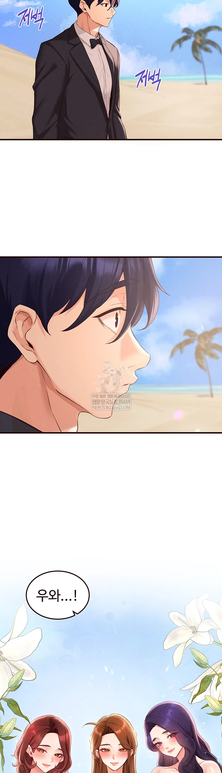 An Introduction to MILFs Raw - Chapter 81 Page 45