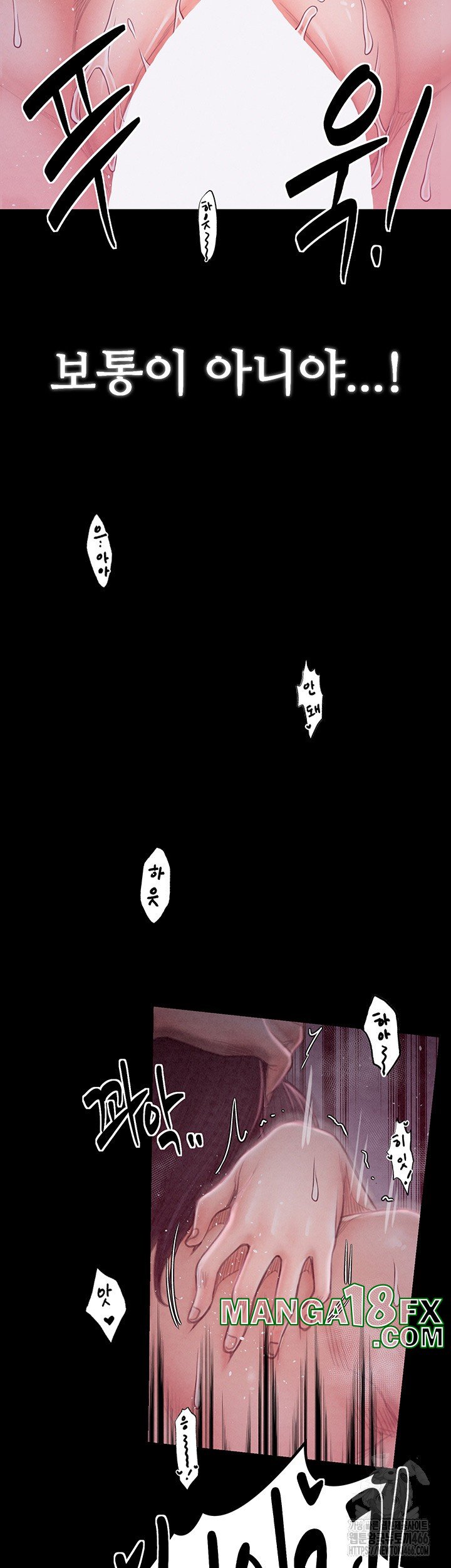 The Servant’s Story Raw - Chapter 19 Page 20